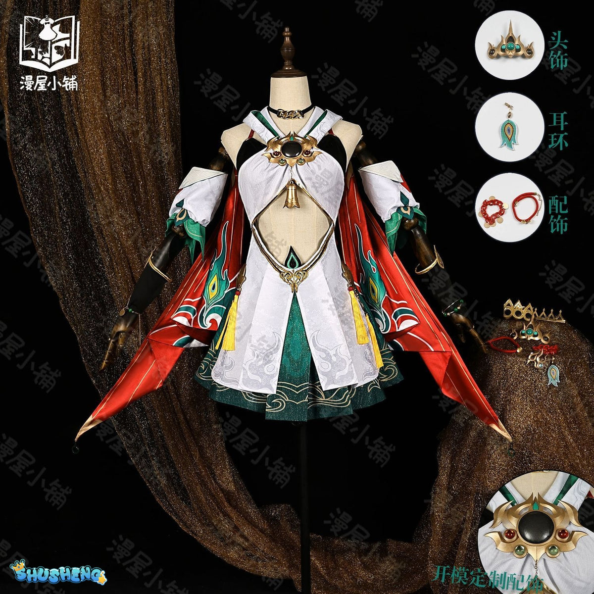 Yunli Cosplay Costume Honkai Star Rail Carnival Uniform Wig Anime Halloween Costumes Women Game