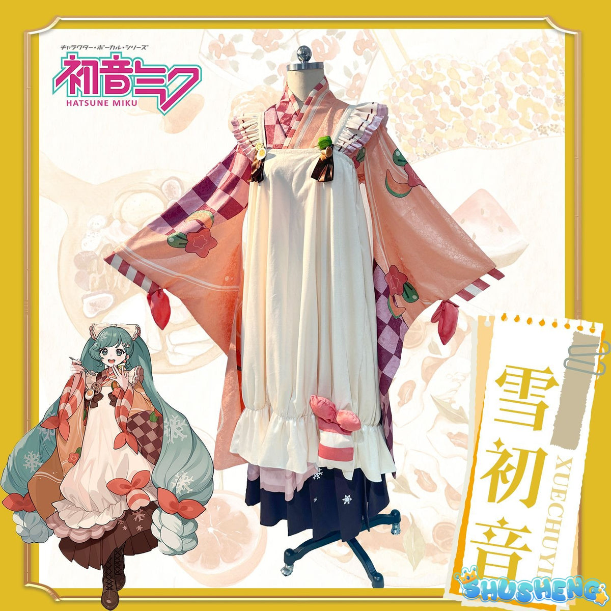 Hatsune Miku cos costume Xue Chuyin cosplay costume anime women's lolita suit