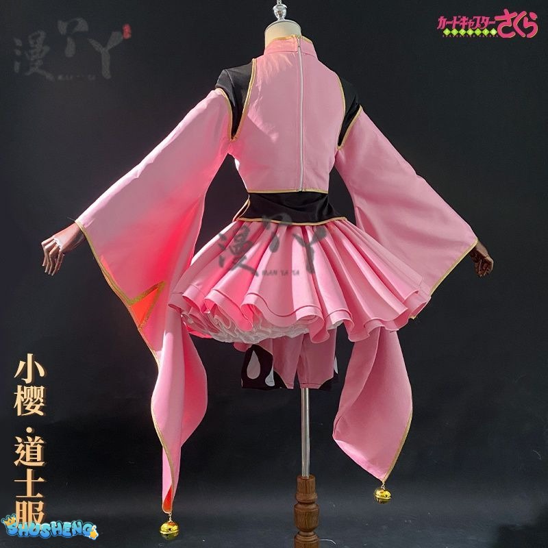 Cardcaptor Sakura Kinomoto Sakura Taoist Uniforms Cosplay Costume Cos Game Anime Party Uniform Hallowen Play Role Clothes