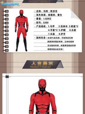 Daredevil Cosplay Costume Matt Murdock Red Leather Battle Suit Jumpsuit Belt Gloves Fullset Outfit Halloween Carnival Party Suit