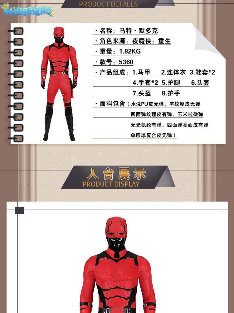 Daredevil Cosplay Costume Matt Murdock Red Leather Battle Suit Jumpsuit Belt Gloves Fullset Outfit Halloween Carnival Party Suit