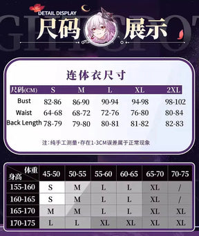 Shusheng-R Honkai：Star Rail March 7th Evernight Cosplay Costume Uniform Halloween Carnival Party Christmas Play Role Clothes Clothing