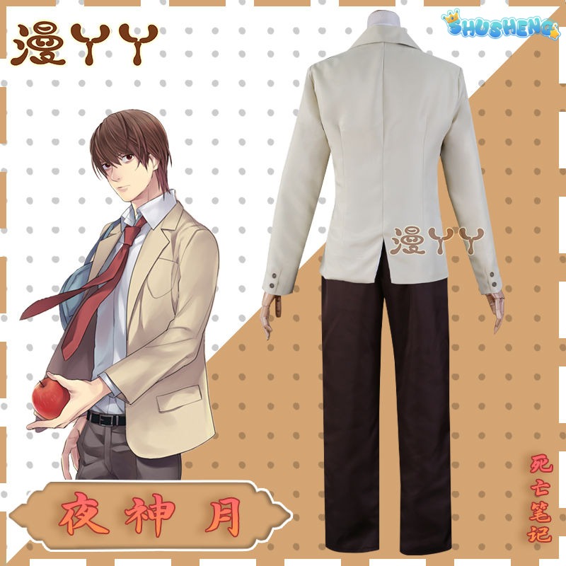 Death Note Yagami Light Costume For Halloween Christmas Festival Party role-playing costumes