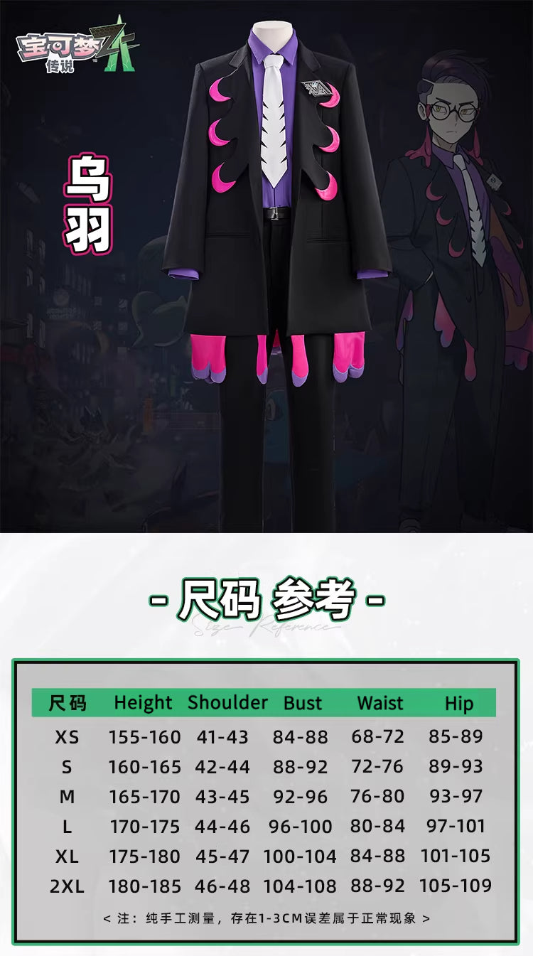 Shusheng-R Game Pokémon LEGENDS Z-A  Corbeau Cosplay Costume XS-XXL