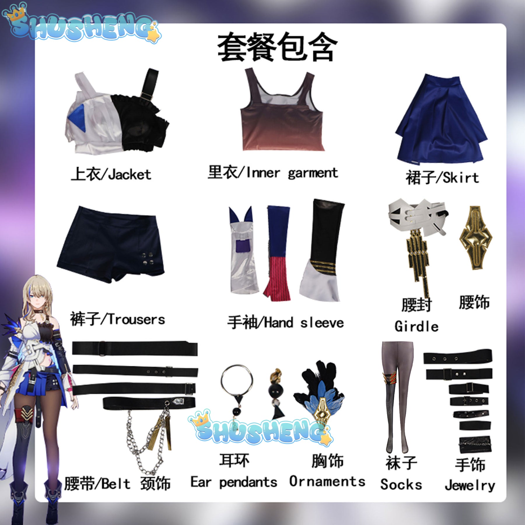 Serval Game Honkai Star Rail Cosplay Costume Women Dress Outfit Serval Uniform Wig Shoes Halloween Carnival Clothing for Women