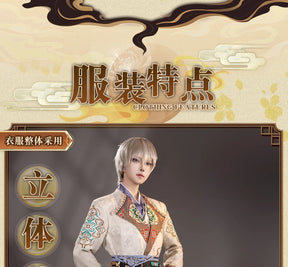 Shusheng Love and Deepspace Xavier Cosplay Costume Pants Coat Pprop Embroidery Uniform Women Men Halloween Role Play Outfit