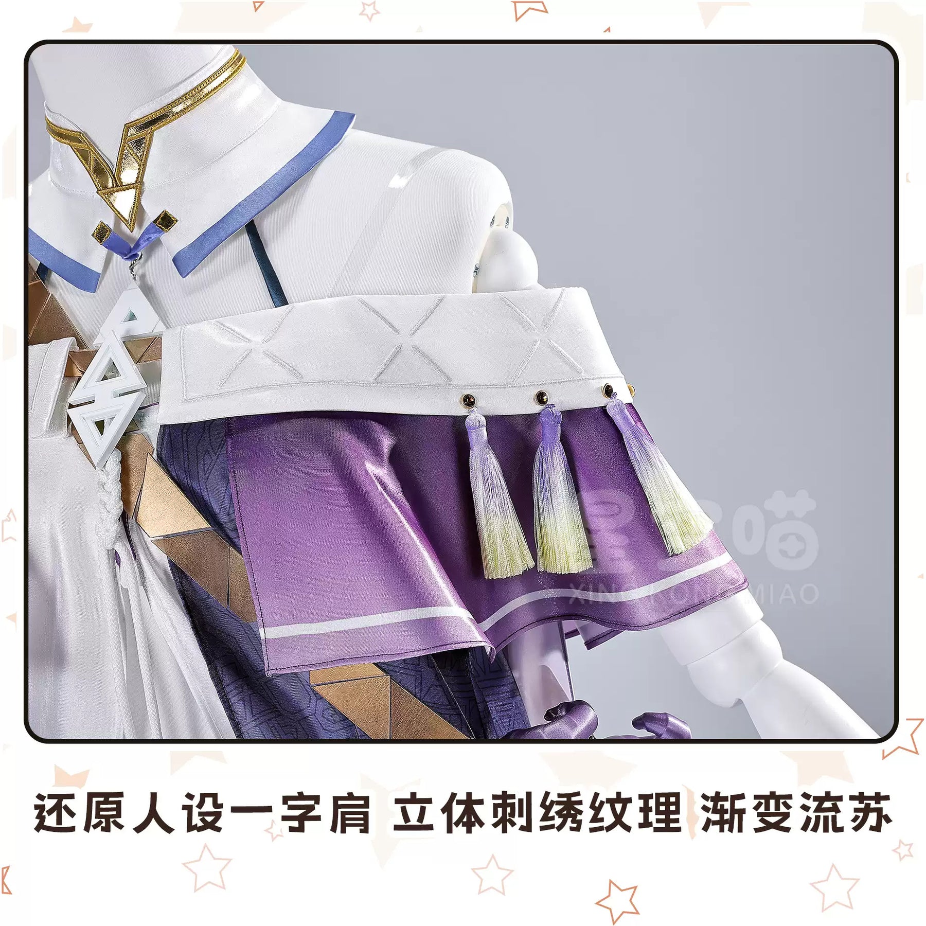 Shusheng-R Wuthering Waves Sigrika Lovely Dress Full Set Cosplay Costume