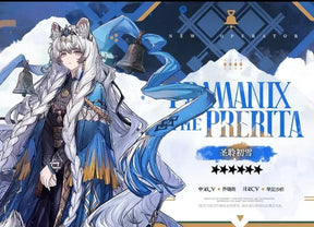 Shusheng-R Game Arknights Pramanix the Prerita Cosplay Costume Halloween Carnival Party Christmas Play Role Clothes Clothing