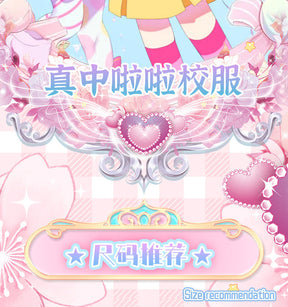 Shusheng-R Anime Pripara Manaka Laala Childhood Cchool Uniform Cosplay Costume S-XXL