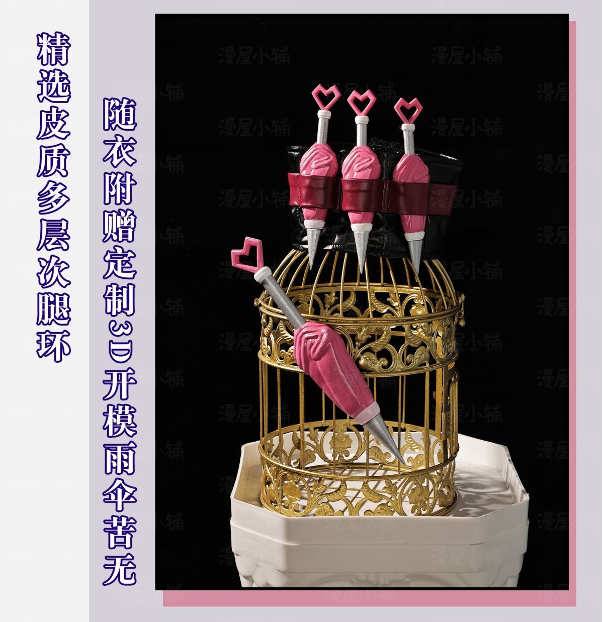 Kiriko Overch 2 Cosplay Costume Dancing Lightly in the Rain Halloween Party Sweet Dress Coat Prop Women Uniform Suit