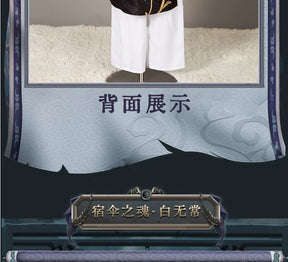 Game Identity V Cosplay White/Black Guard Cosplay Costume Chinese Wu Chang Uniform Party Role Play Clothing for Women Man