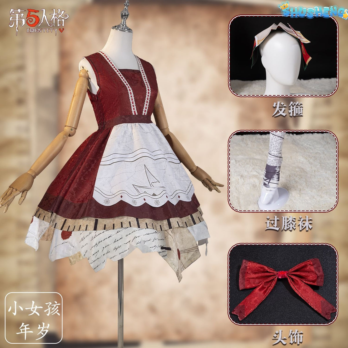 Identity V Cosplay Alice Derose Little Girl Dress Alice Cos Game Anime Party Uniform Hallowen Play Role Clothes Halloween Cosplay