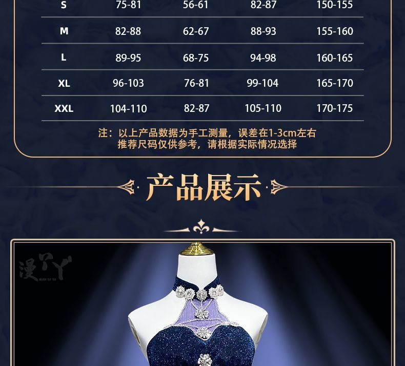 Ayanami Rei Purple Sexy Dress Cosplay Anime NIKKE：The Goddess of Victory Costume Prop Dress Woman Halloween Customized