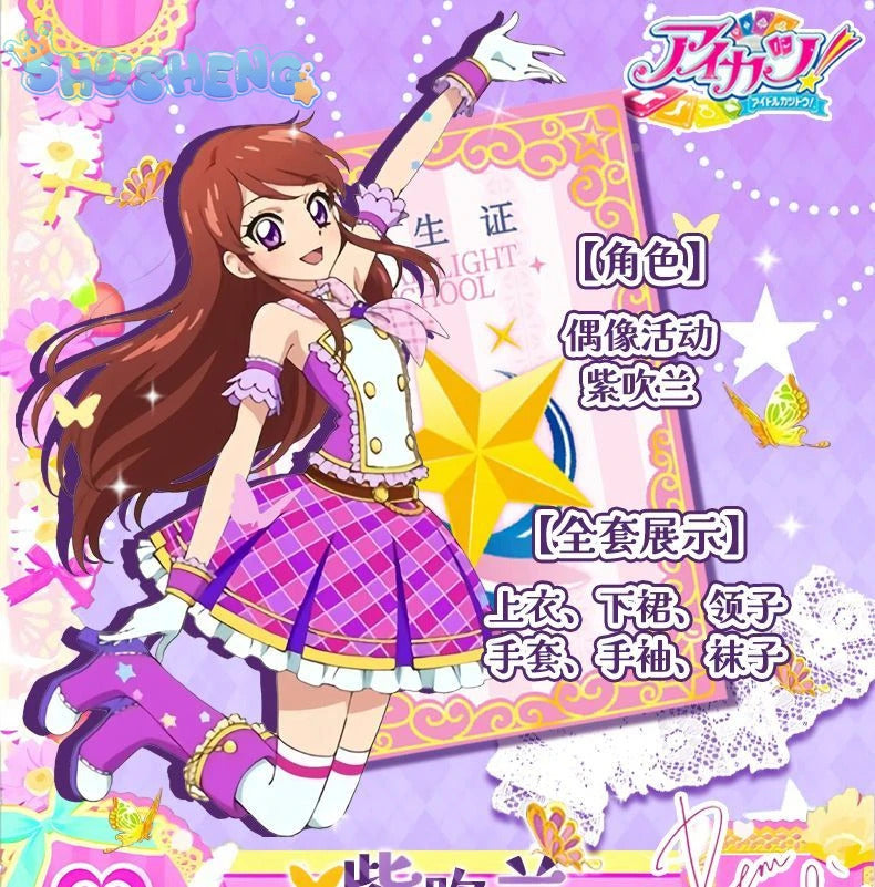 Kiriya Aoi shibuki ran Cosplay Anime Aikatsu！Costume Sweet Cute Lolita Dress  Accessories prop Halloween Party Women's Uniform