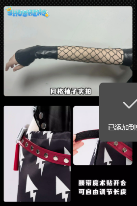 Game Cosplay Series: Zenless Zone Zero -Jane Doe （Moonlit Ripples） Cosplay sexy Costume full set shushengcos S-XL