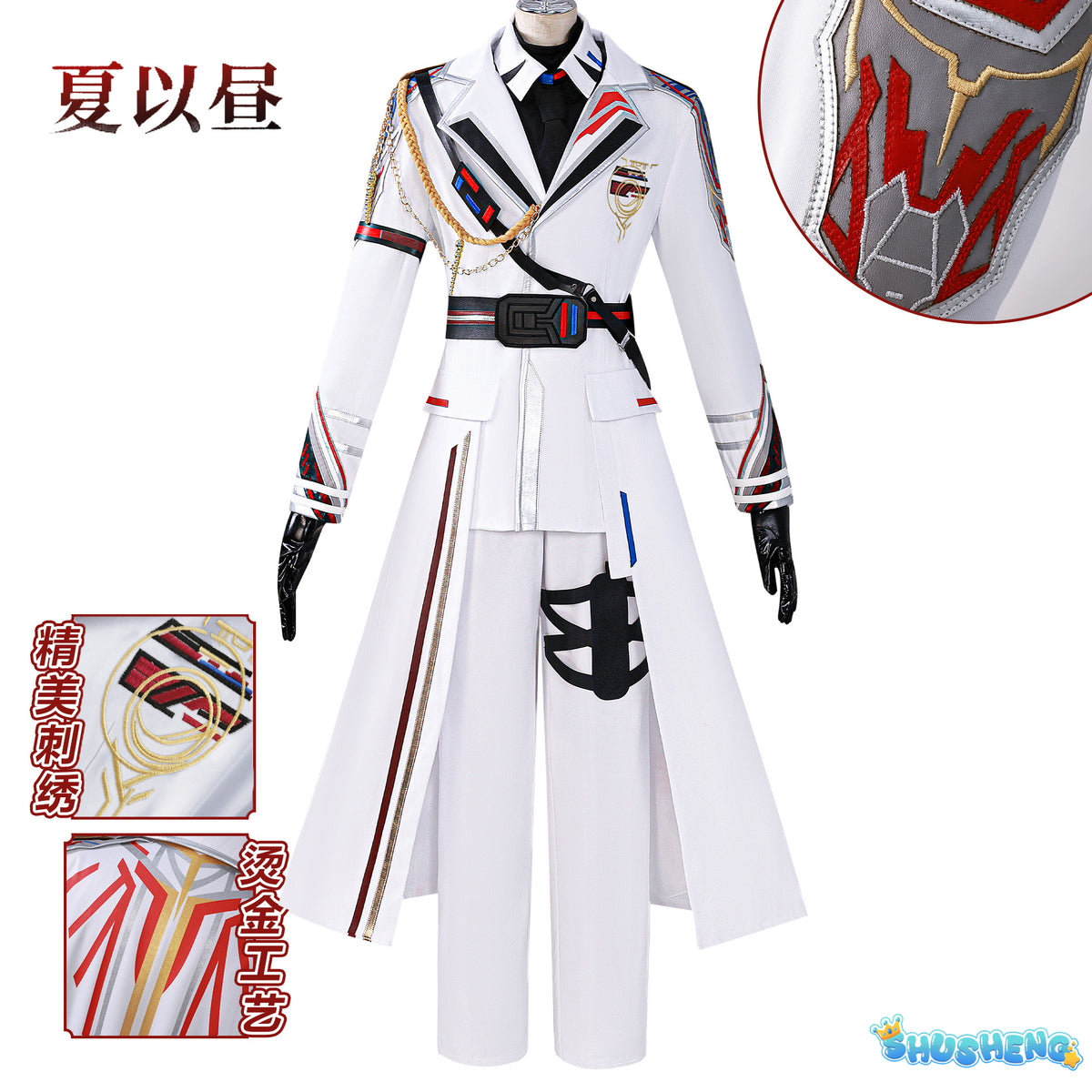 Love And Deepspace Cosplay Caleb cosplay Caleb cosplay costume