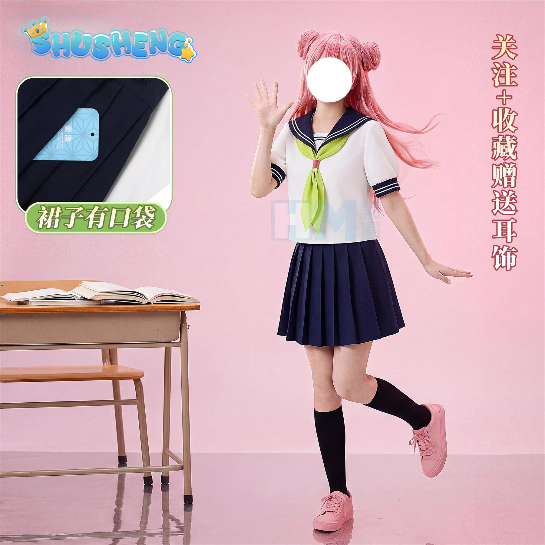 You and I Are Polar Opposites Miyu Suzukicos Cosplay High quality JK Costume full set XS-XL Shushengcos