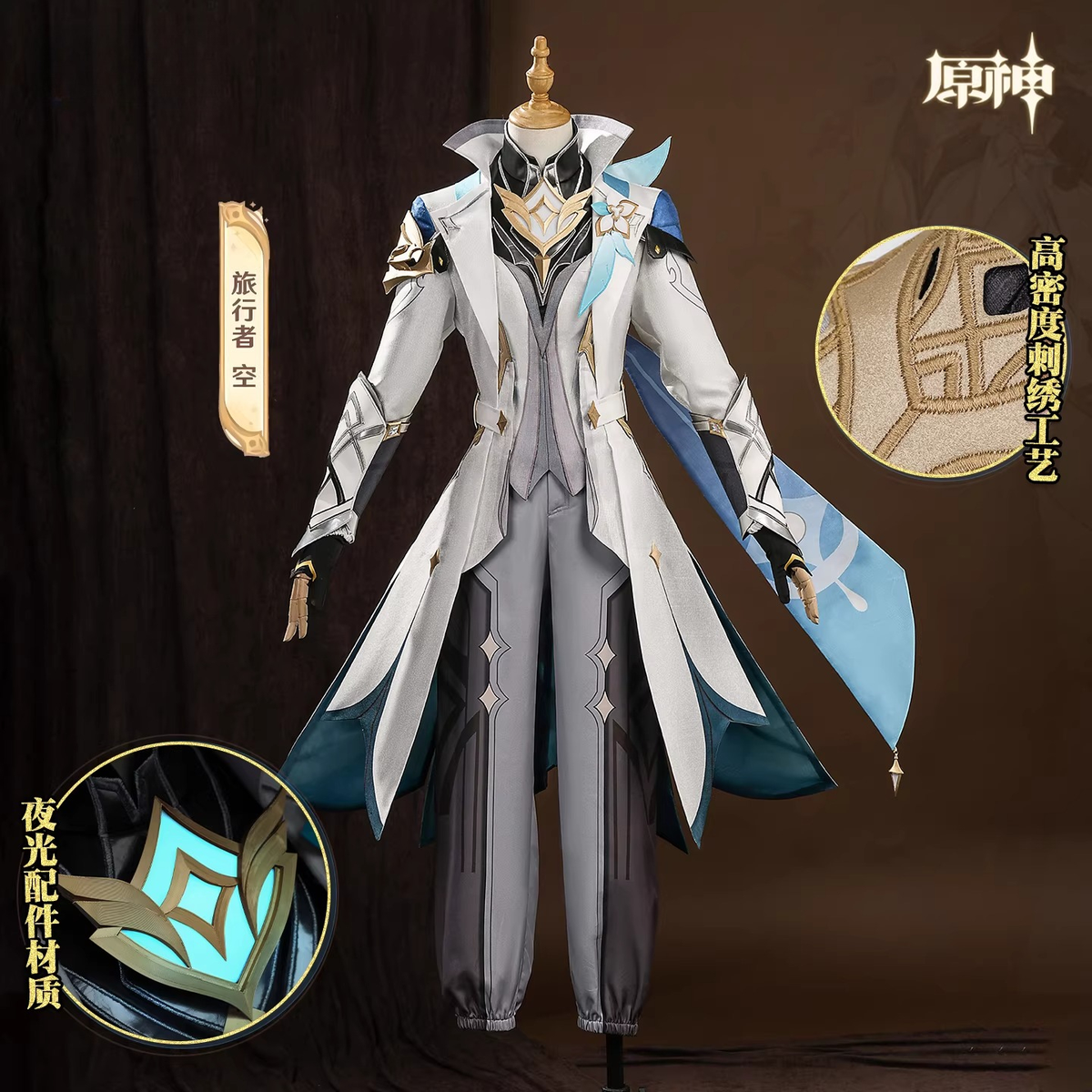 Game Cosplay Series: Genshin Impact- Aether "Restorer of Worlds" Outfit Cosplay man Costume full set Shushengcos