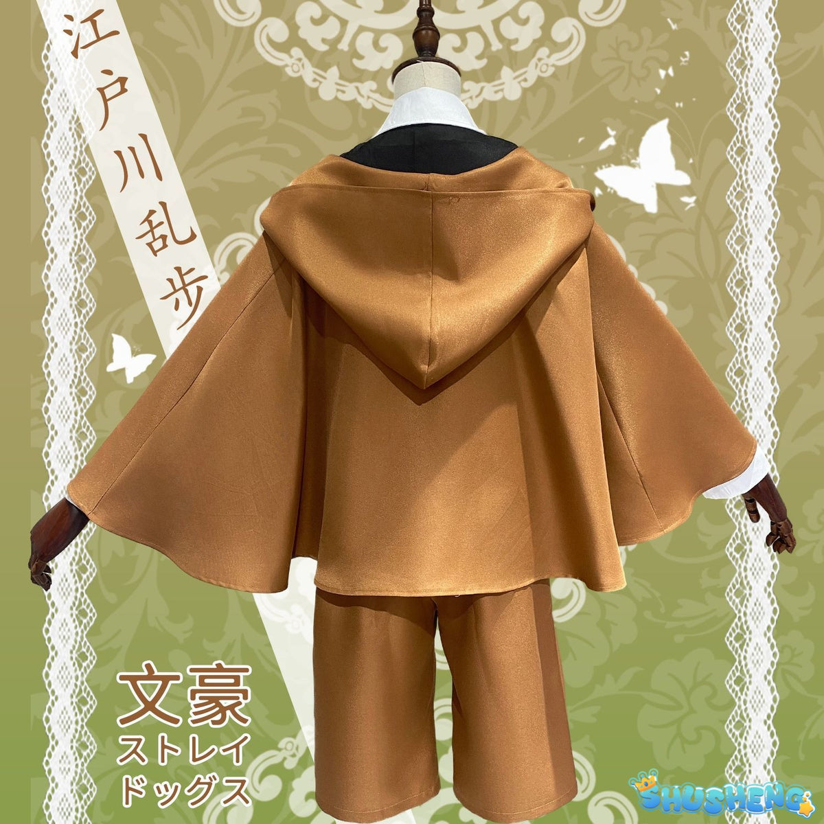 Anime Bungo Stray Dogs Edogawa Rampo Cosplay Costume Halloween Unisex Uniform Detective Suit Party Colthing