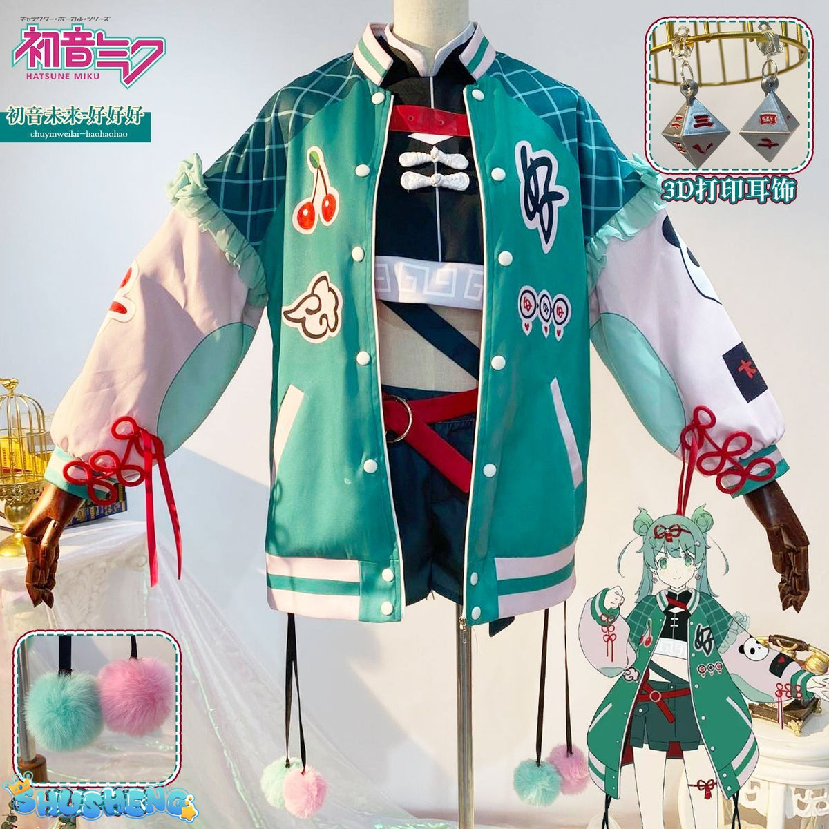 Hatsune Miku Cosplay Costume Chinese Style Dress Halloween Party Gorgeous Uniform Accessories Props Complete Set