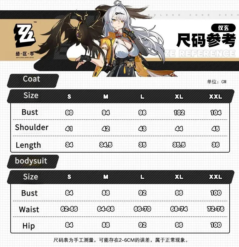 Zenless Zone Zero Yixuan Cosplay Costume Uniform Halloween Carnival Party Christmas Play Role Clothes Clothing for Women