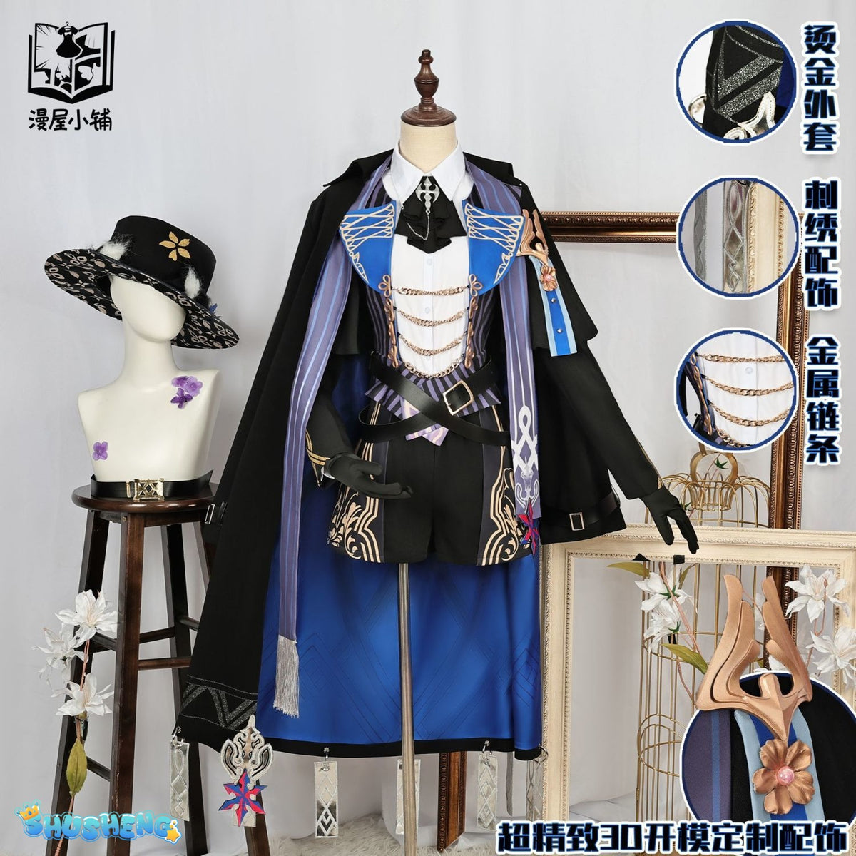 Arknights Texas the Omertosa Cosplay Costume Wig Hat Cloak Outfit Christmas Halloween Carnival Role Play Uniform for Women Girls