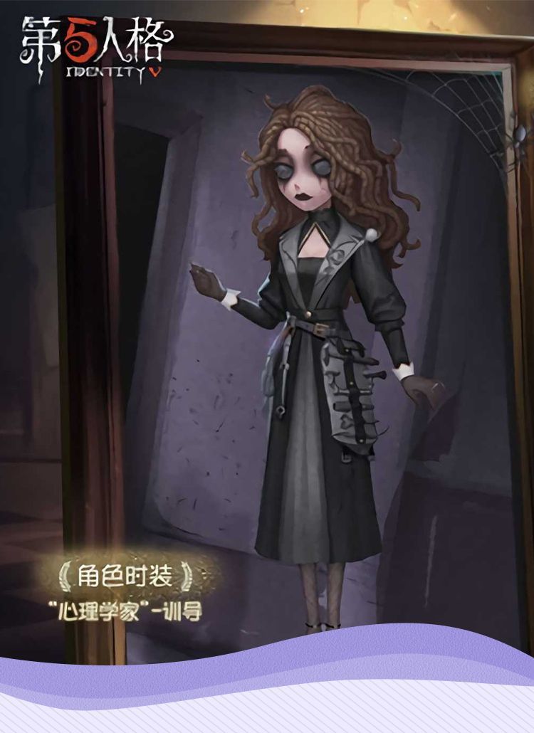 Game Identity ⅤAda Mesmer Psychologist Cosplay Costume Psychologist  Black  Woman Sexy  Suit