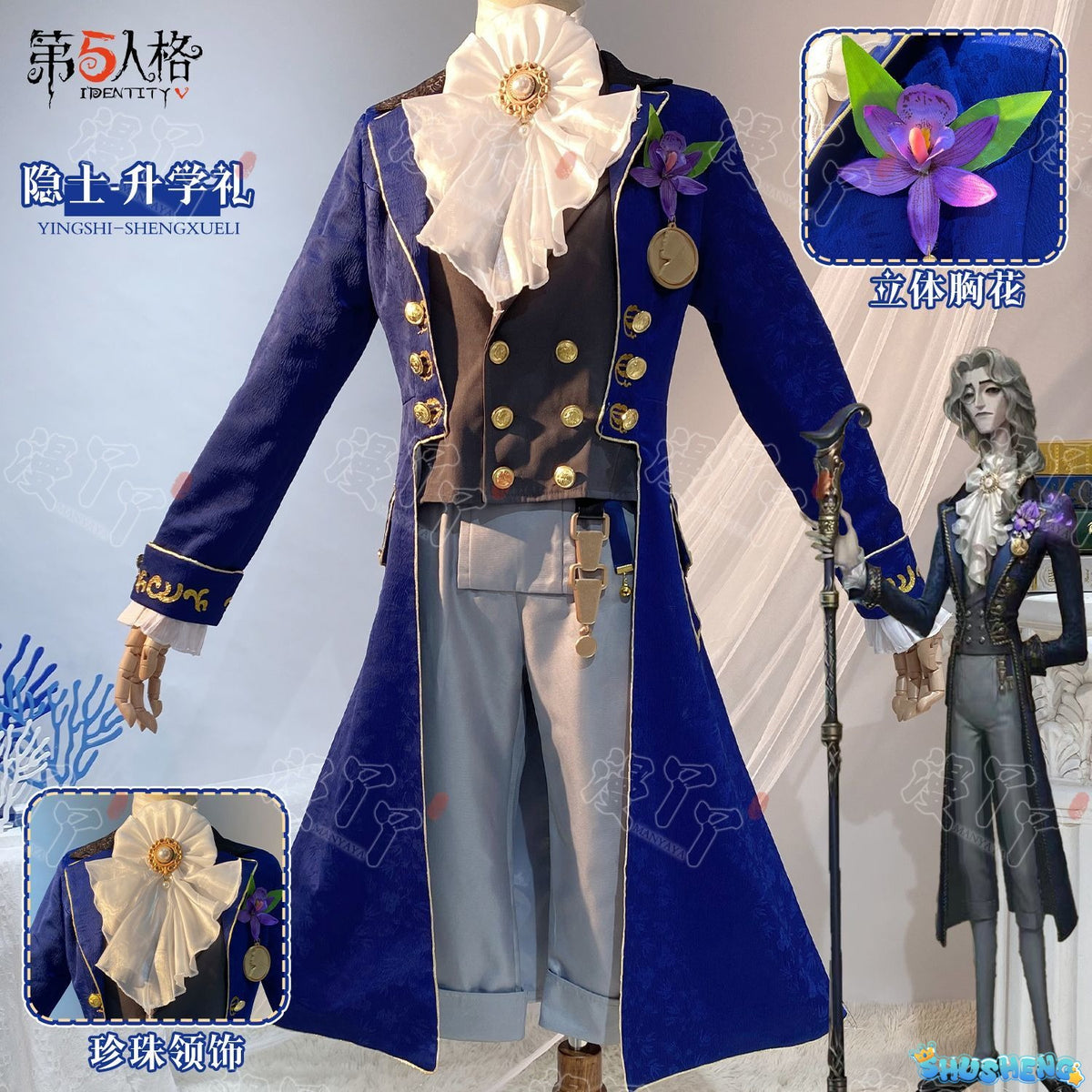 Alva Lorenz Cosplay Game Identity V Hermit Costume Graduation Ceremony Gentlemen Uniform Suit Halloween Party Outfit for Man