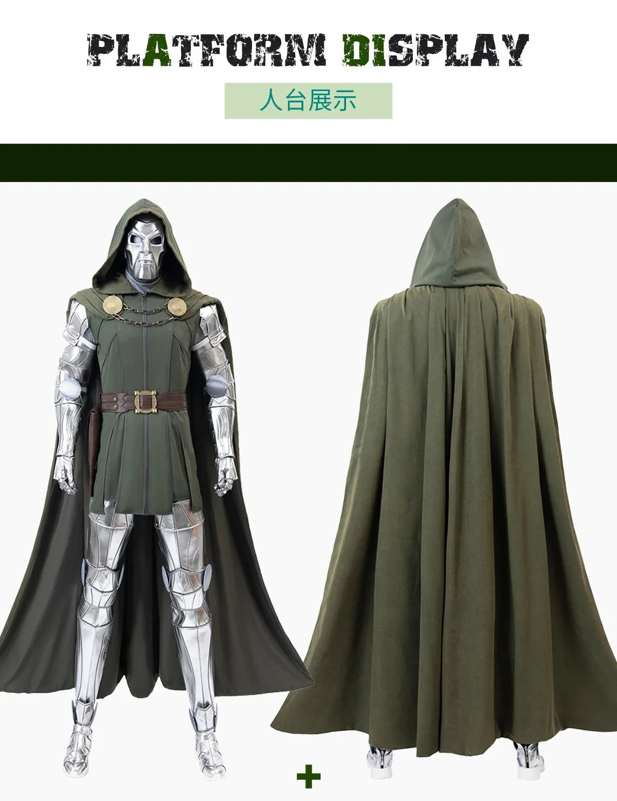 Doctor Doom Cosplay Costume Vest Jumpsuit cloak Mask Helmet Outfit Full set and Individual items Are Sold Halloween Suit Custom
