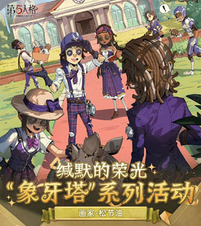 Game Identity V Ivory Tower Painter Edgar Valden Cosplay Costume Anime Suit Halloween Carnival Uniforms Custom Made