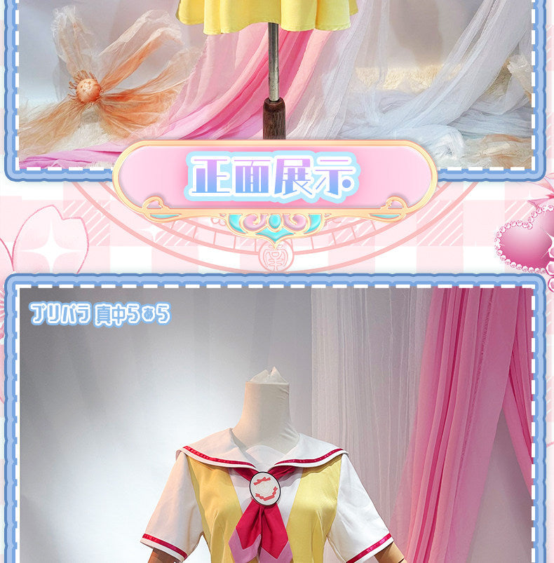 Shusheng-R Anime Pripara Manaka Laala Childhood Cchool Uniform Cosplay Costume S-XXL