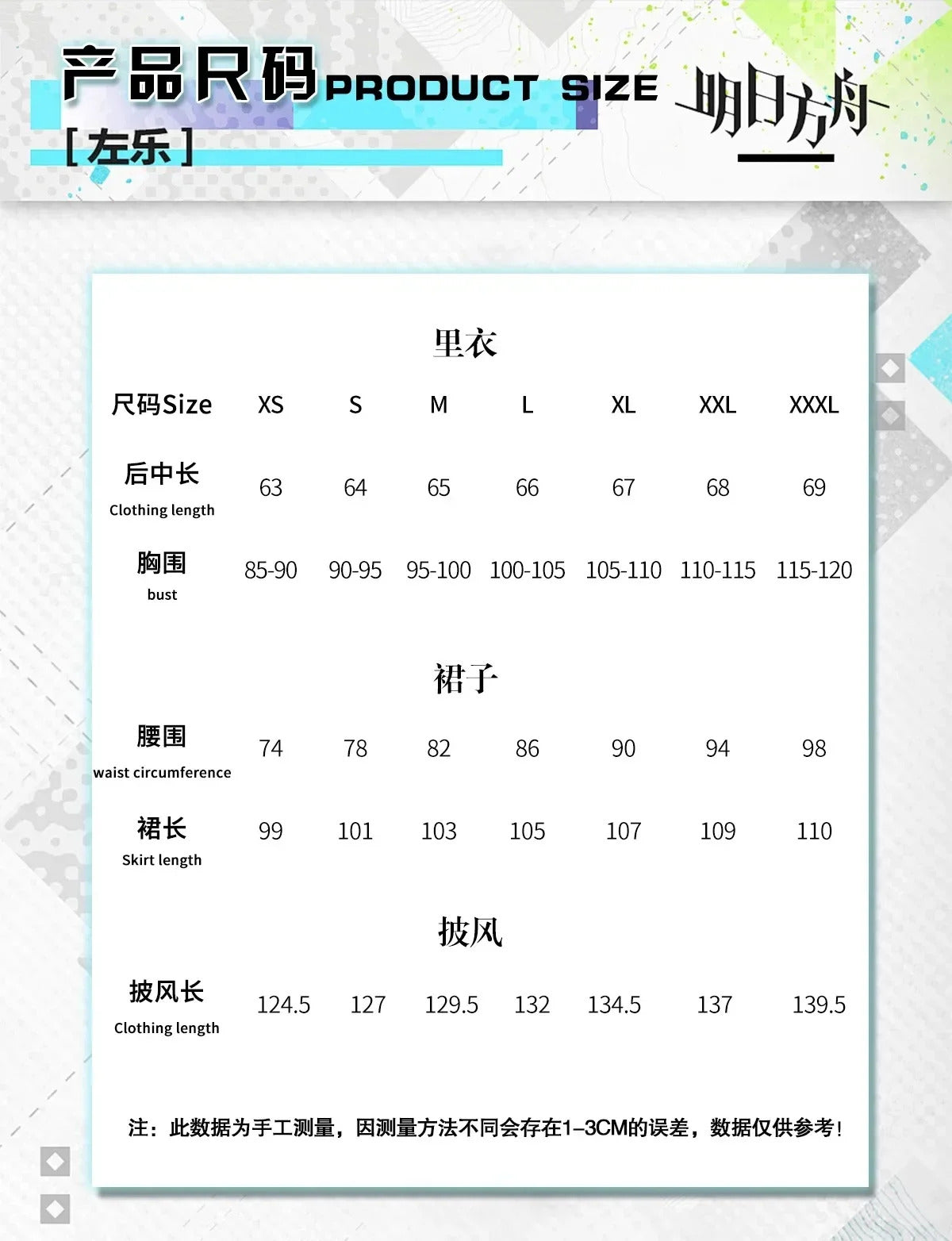 Arknights Zuo Le Cosplay Costume Uniform Cloak Earrings Pythia Zuo Xuanliao Halloween Party Women Men Carnival Props