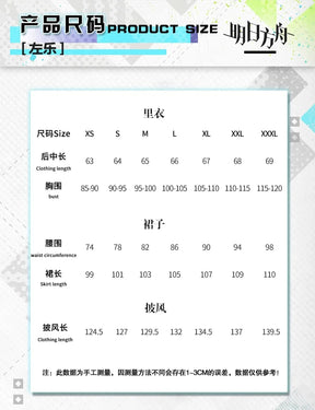 Arknights Zuo Le Cosplay Costume Uniform Cloak Earrings Pythia Zuo Xuanliao Halloween Party Women Men Carnival Props