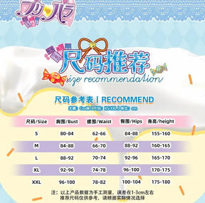 Minami Mirei Anime PriPara cosplay initial costume party Carnival sweet lolita dress accessories props full set woman uniform