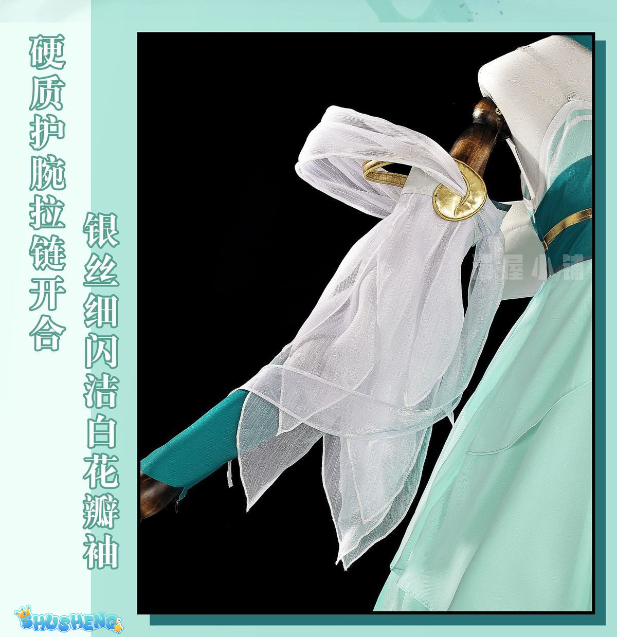 Honor of Kings Xiao Qiao Cosplay Costume Green Snake Skin Uniform Suit Dress Halloween Party Outfit Role Play for Adult Girls