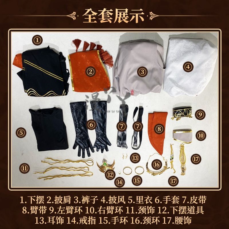 Identity V Naib Subedar Cosplay Costume Mercenary Cos Handsome Fashion Uniforms Activity Party Role Play Clothing Game