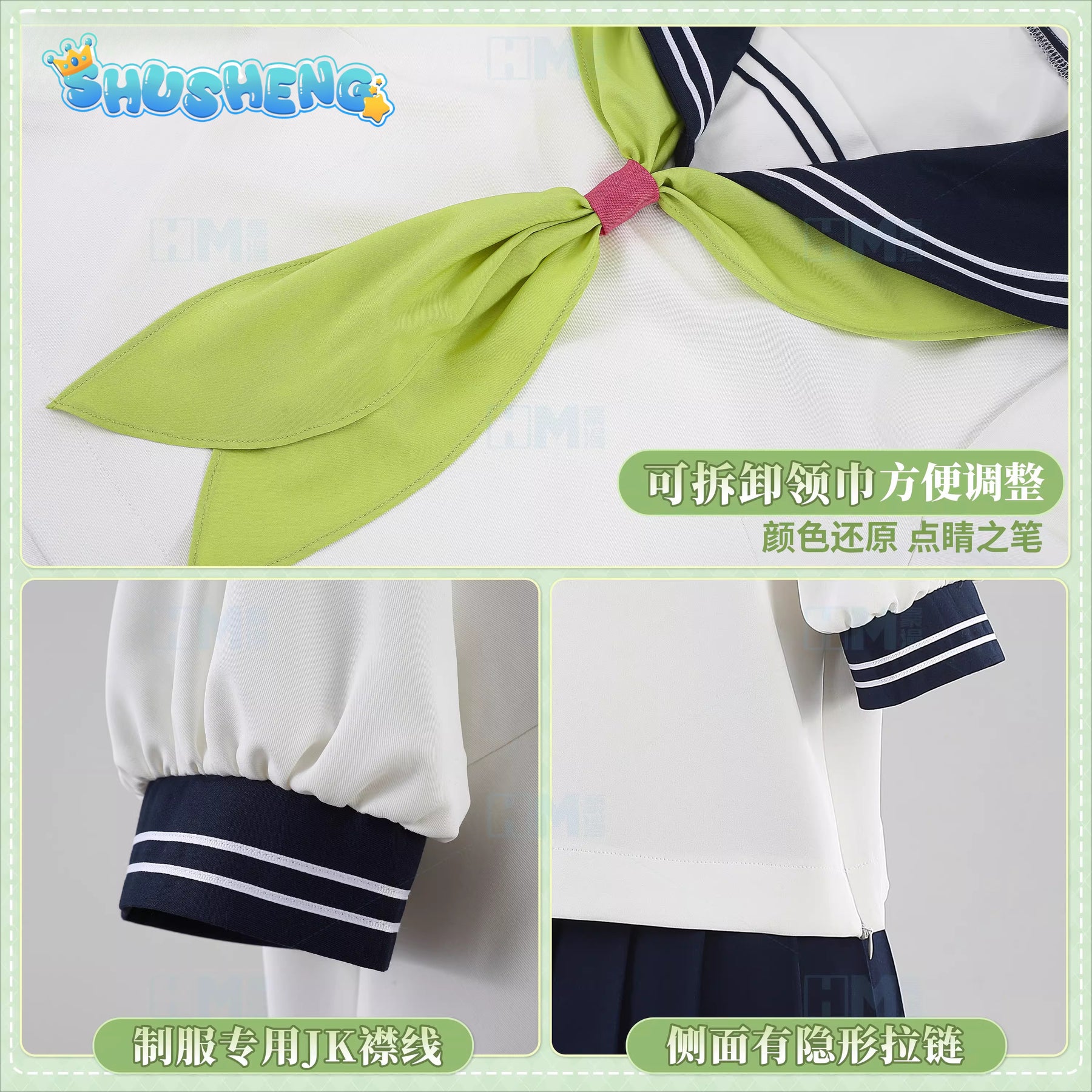 You and I Are Polar Opposites Miyu Suzukicos Cosplay High quality JK Costume full set XS-XL Shushengcos