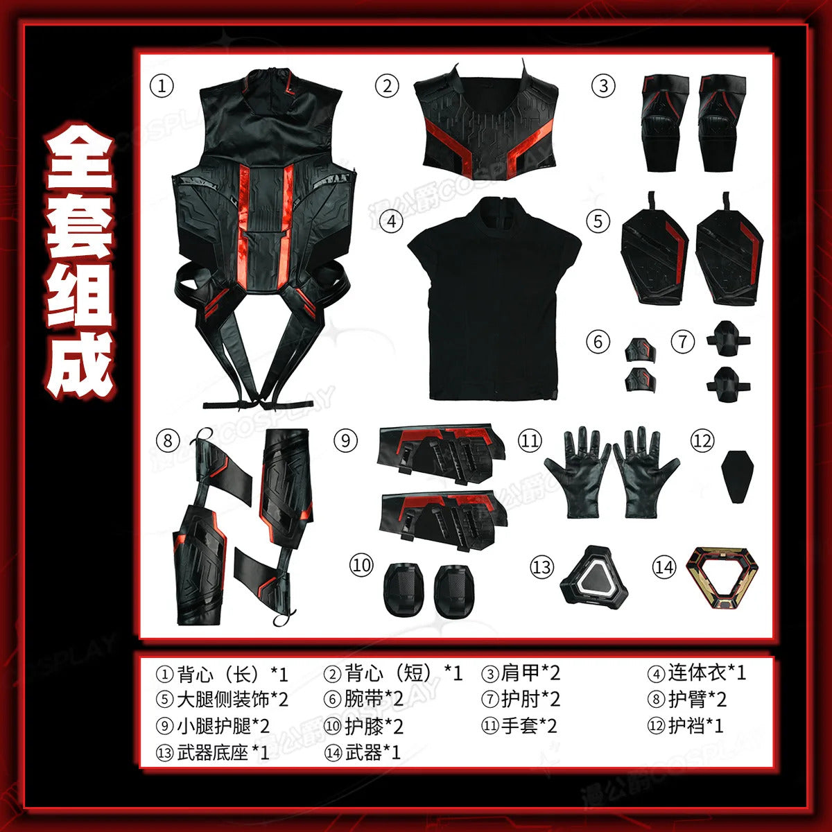 Shusheng-R Movie Tron:Ares Ares Full Set Uniform Shoes Cosplay Costume