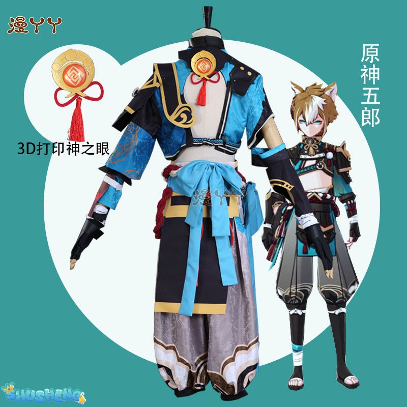 Game Genshin Impact Gorou Cosplay Costume Men Combat Uniform Fox Boy Costume Halloween Women Cosplay Costume Full Set
