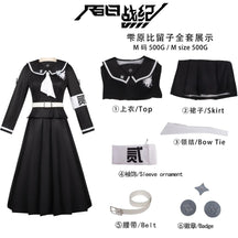 Amemiya Darumi Sizuhara Hiruko Sumino Takumi Omokage Yugamu The Hundred Line -Last Defense Academy cosplay Halloween costume set