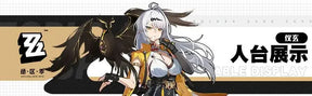 Zenless Zone Zero Yixuan Cosplay Costume Uniform Halloween Carnival Party Christmas Play Role Clothes Clothing for Women