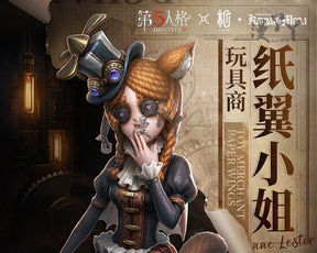 Identity Ⅴ Anne Lester Toy Merchant Cosplay Costume Hat waist bag glasses tie Halloween Gothic casual uniform Woman Man New set