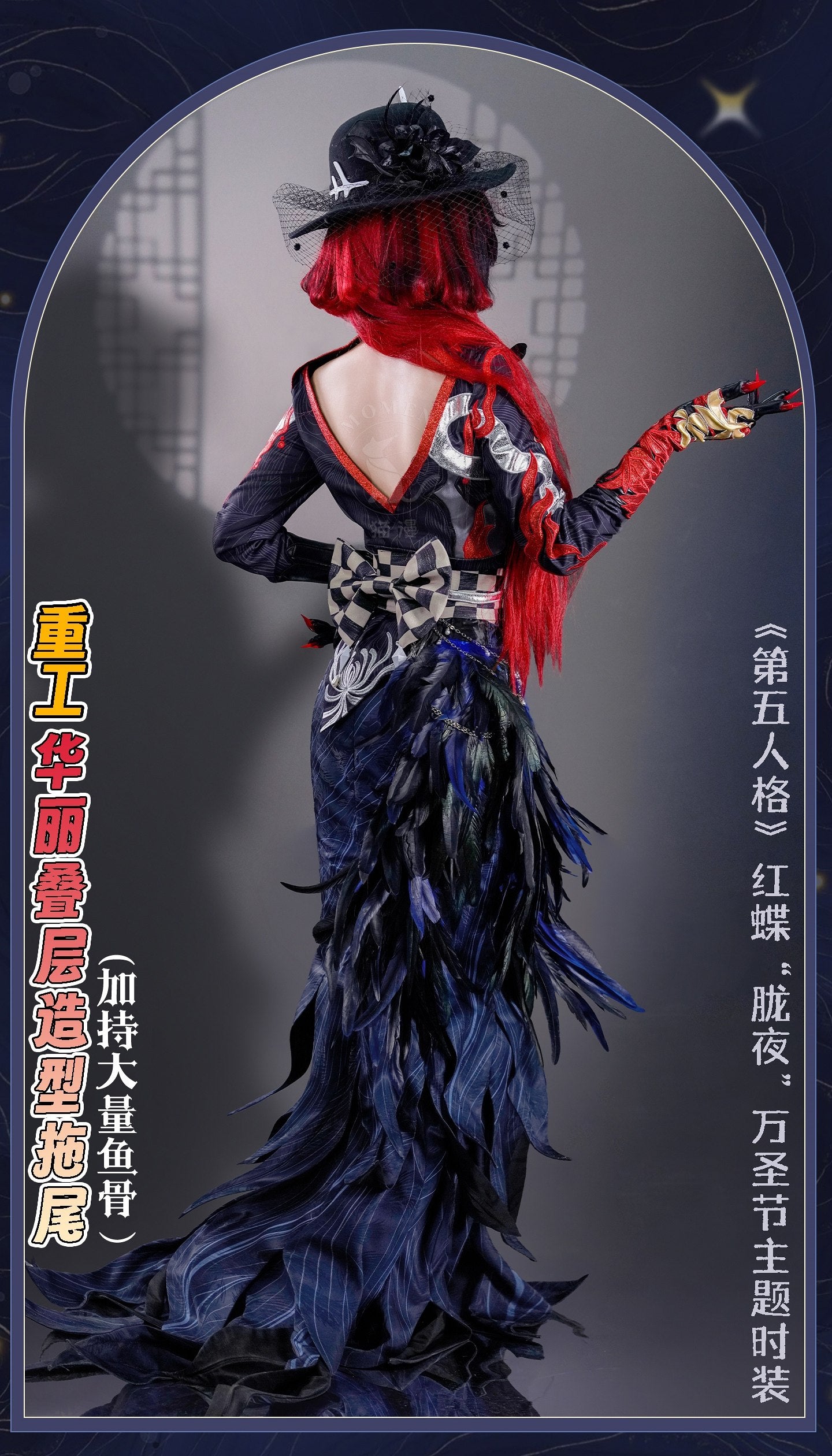 Shusheng-R Game Identity ⅤMichiko Geisha Gorgeous Dress Cosplay Costume S-XXL