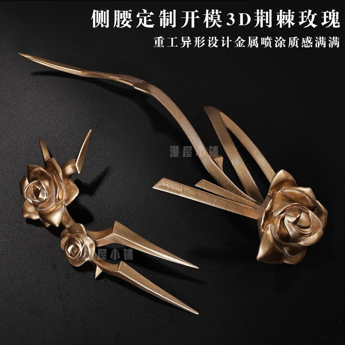 Shusheng-R Honkai Impact 3 Rita Rossweisse Cosplay Costume