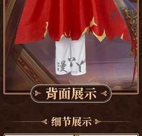 Identity V Ithaqua Philosopher's Stone 33rd Season Game Suit Handsome Cosplay Costume Halloween Party Role Play Outfit