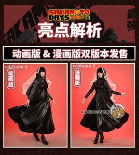 Shusheng Anime Sakamoto Days Osaragi Cosplay Veil Stocking Costume Dress Assassin Taro Sakamoto Halloween Party for Women Prop