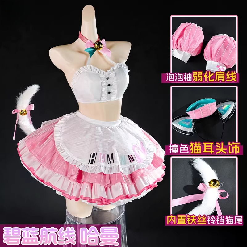 Game Cosplay Series: Azur Lane Hammann II · Hammann's Delicious Magic Cosplay sexy maid outfit Costume full set Shushengcos