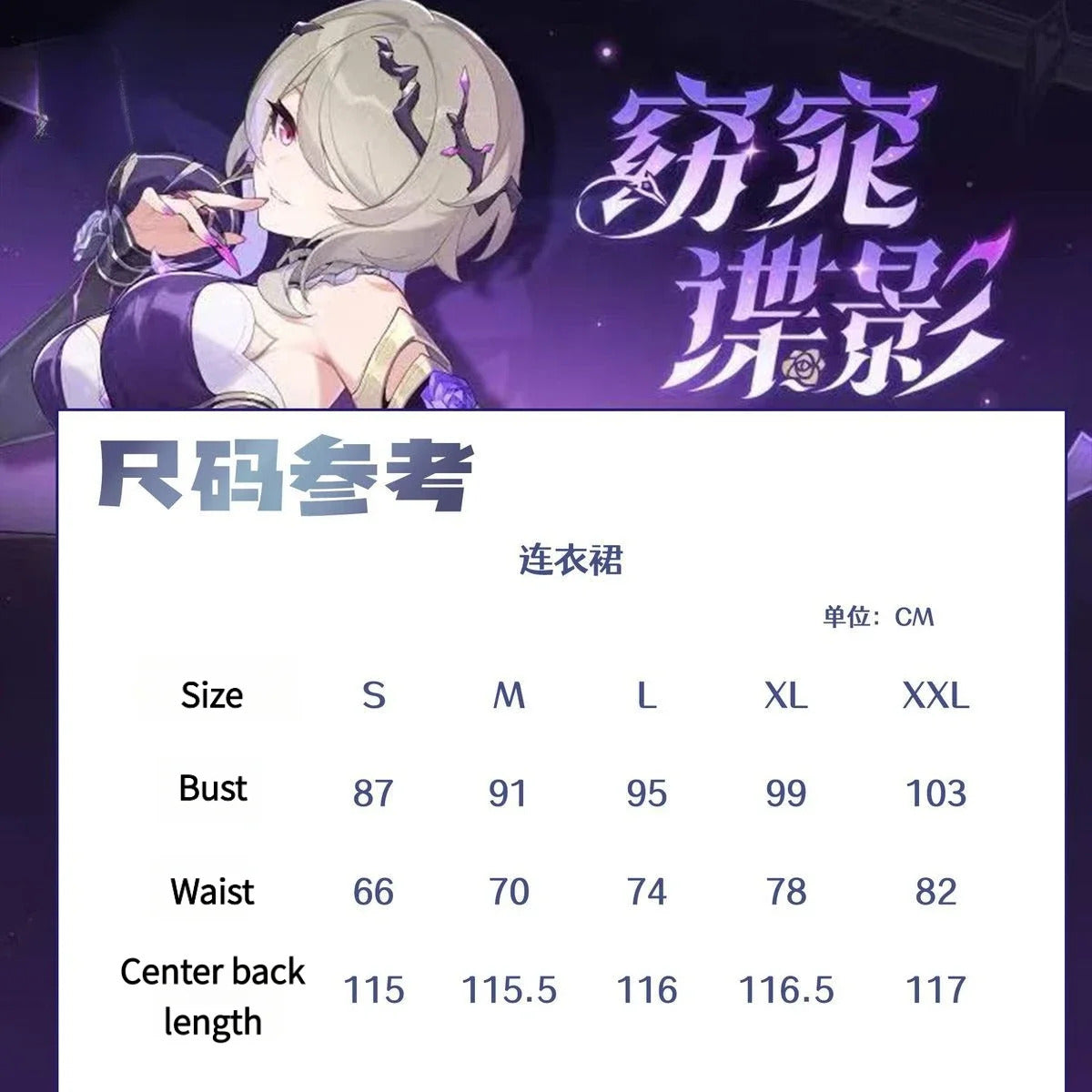 Shusheng-R Honkai Impact 3 Rita Rossweisse Cosplay Costume