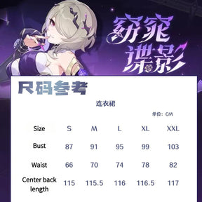 Shusheng-R Honkai Impact 3 Rita Rossweisse Cosplay Costume