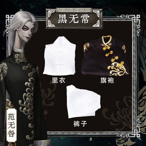 Game Identity V Cosplay White/Black Guard Cosplay Costume Chinese Wu Chang Uniform Party Role Play Clothing for Women Man